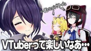 後輩達と楽しいお仕事をしてホクホクしている雑談