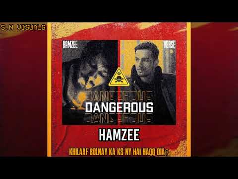 DANGEROUS - HAMZEE X VERSE | LYRICAL VIDEO | NEW RAP | 2020