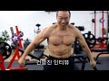 건방떨다가 멸망 벤치타바타 50kg 10set