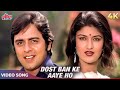 90s Evergreen Songs 90s Hits Hindi Songs 90s Love Songs Hindi Gana Old Songs Jukebox
