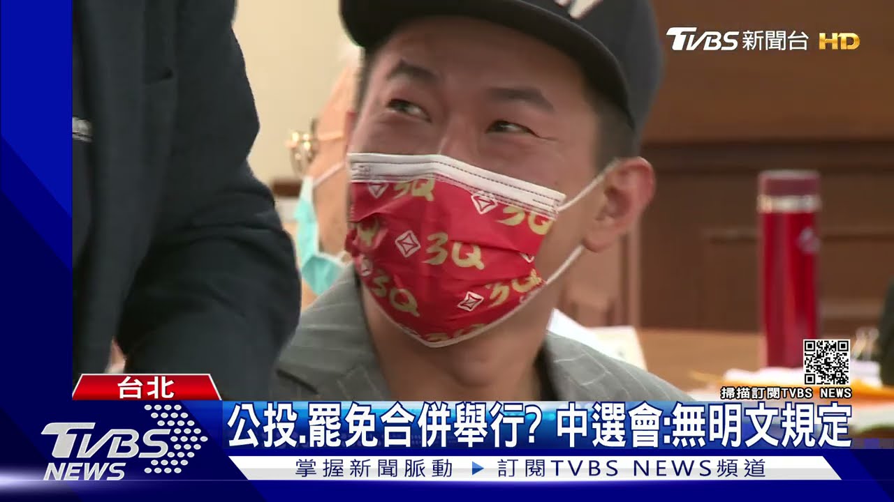 藍要求中選會「罷免綁公投」　陳柏惟踢館