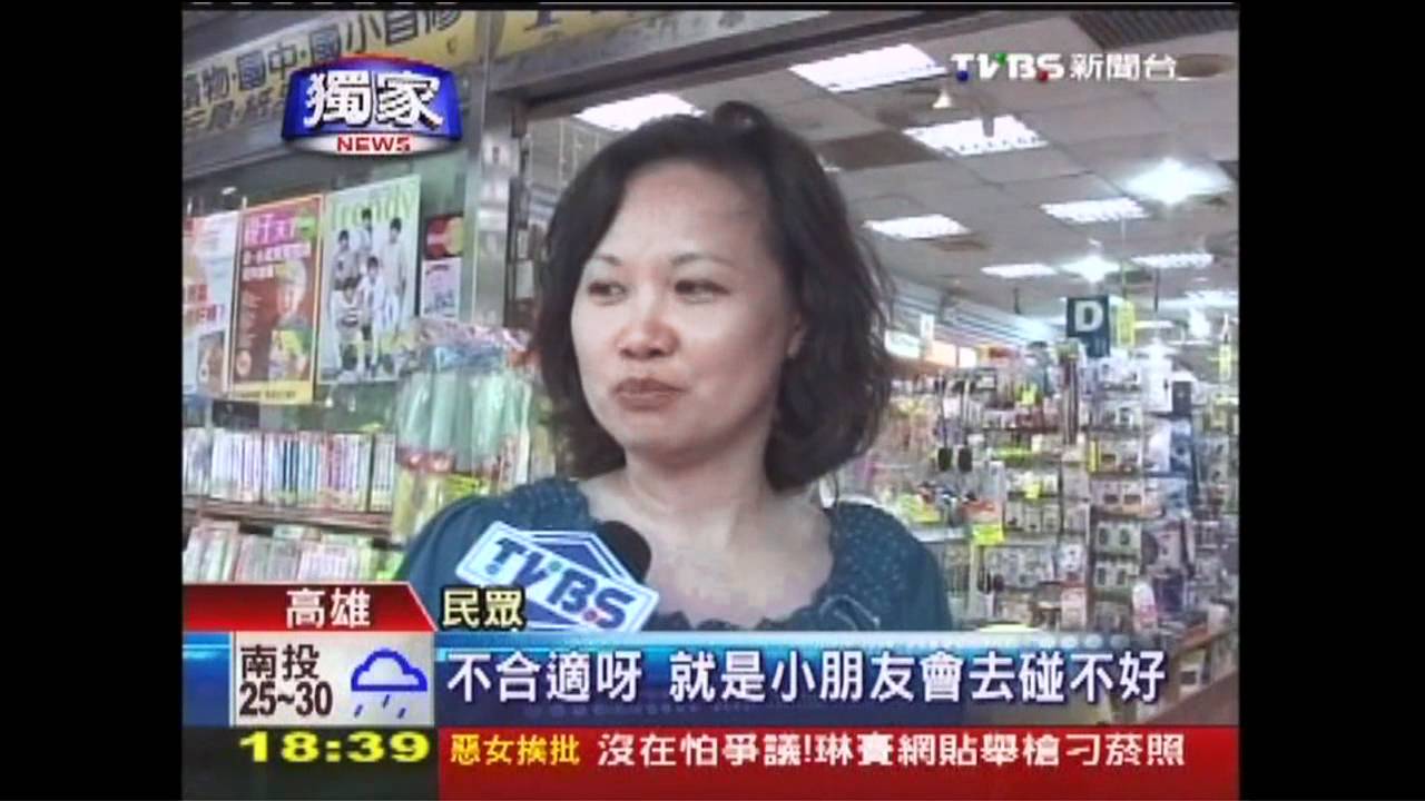 〈獨家〉兔、鼠擺架上 書店賣寵物客怨衛生差