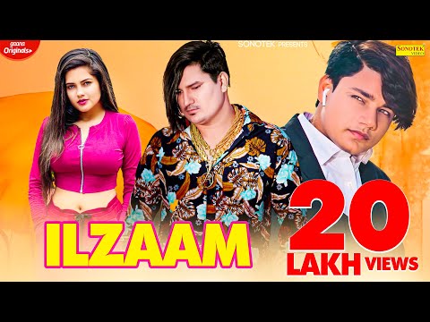 Poster ilzaam lyrics इलज़ाम – amit saini rohtakiya