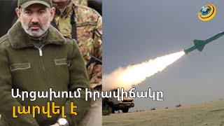 «Կրակոցների հասցեատերը միջնորդներն են, իսկ Փաշինյանի քաղաքական լեզուն շատ կարճ է». քաղաքագետ