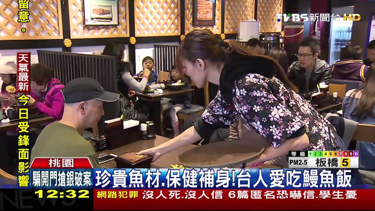 3噸鰻魚賺120萬！利潤高　黑心產品險外銷