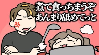 煮込まれる叶|読み合いが強すぎるろびんさん【叶/にじさんじ/手描き切り抜き/ろびん/スト6】