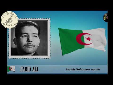 Farid Ali Avridh Ikehouane aouith
