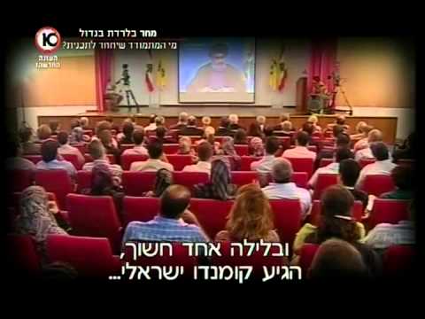 מה באמת קרה באסון השייטת?