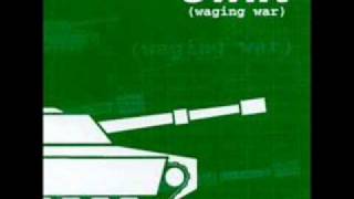 Swift - The Guatemalan