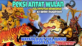Download lagu FULL PITUTUR LUHUR LAKON PEKSI ANTATWULAN KI SENO NUGROHO mp3 Download lagu FULL PITUTUR LUHUR LAKON PEKSI ANTATWULAN KI SENO NUGROHO mp3
