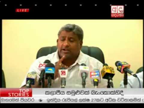 Ada Derana Lunch Time News Bulletin 12.30 pm - 29.05.2015