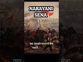 NARAYAN KI NARAYANI SENA NARAYANI SENA Shorts
