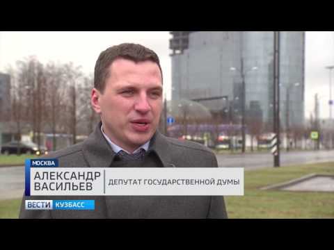 Жители Кузбасса сами определят дороги, где необходим ремонт