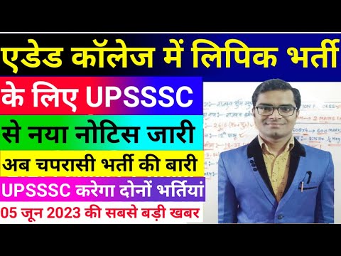 Career Plus IAS Academy Prayagraj Video 1