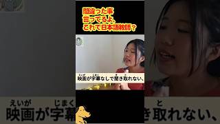 字幕なしで