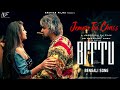 Jemon Tui Chass Bengali Song Bittu Cool Star Dr Prashant Shah Upcoming Bangla Web Series
