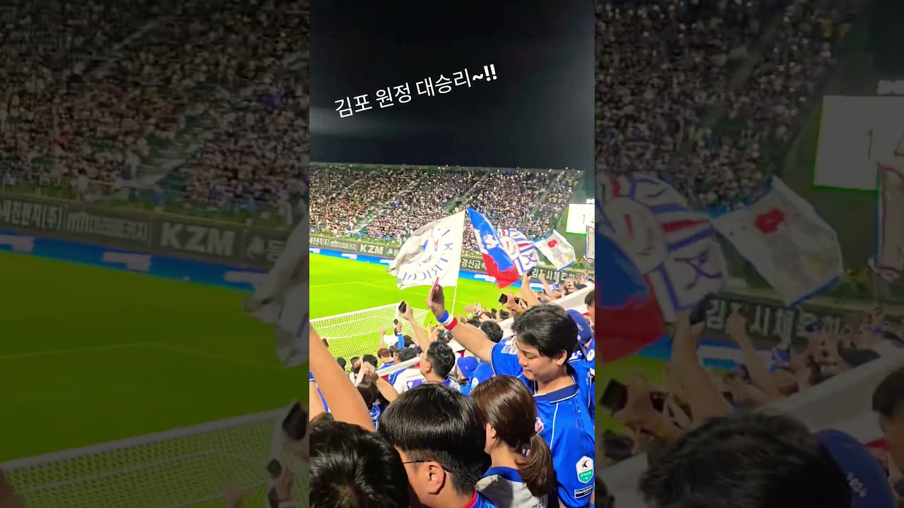 #수원삼성#김포FC#K리그#축구