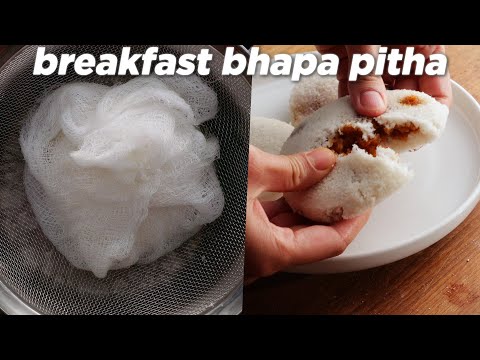 Breakfast Special Bhapa Pitha Recipe
