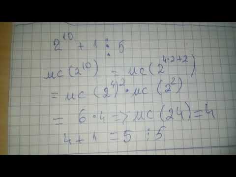 Arata ca numarul 2 la puterea 10+1 este divizibil cu 5