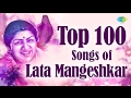 Top 100 songs of Lata Mangeshkar | लाता जी के 100 गाने | Lag Ja Gale | Ajib Dastan Hai Yeh