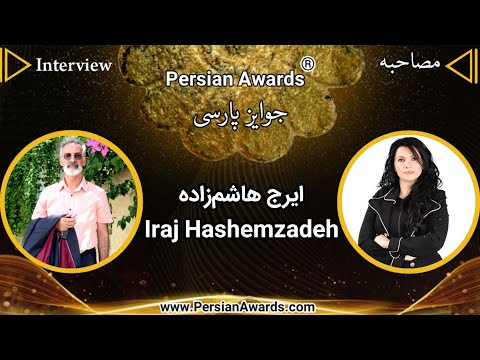 Iraj Hashemzadeh Interview