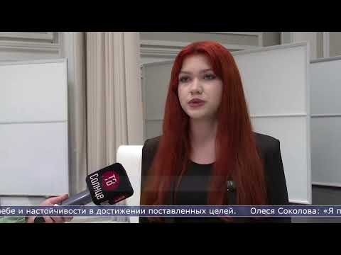 23.07.2026 На Сахалине наградили лучших выпускников 2025/2026 учебного года