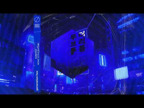 SUNGYOO - Move To The Rhythm (Official Audio)