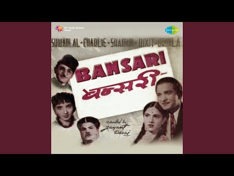 मेरे मन को मेरी जान को — वीडियो थंबनेल