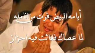 كلمات اغنية ابتهال رباه محمد عبده