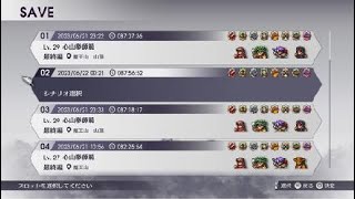 LIVE A LIVE エンディング分岐トロフィー回収