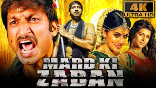 Mard Ki Zaban (4k) - South Blockbuster Action Movi