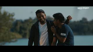 Kalyanaam 2 Kaathal Trailer