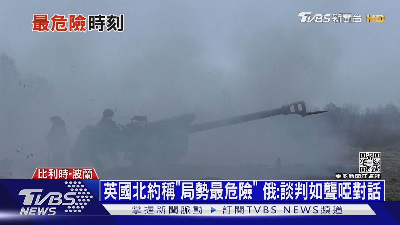 外交斡旋成「聾啞對話」　拜登：開戰美國不派兵救人