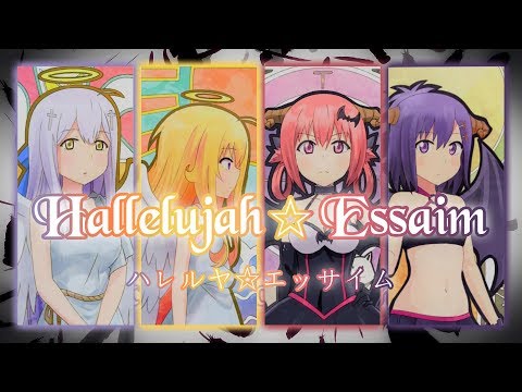 Gabriel DropOut Hallelujah☆Essaim Miyu Tomita, Saori Oonishi, Naomi Oozora, Kana Hanazawa