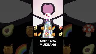 🥑　🍯　🍯🌈　🍄　🍯🌈　🍄　🍯　🥑 #MOPPARA_MUKBANG  #ミクが食べるとこ見てて #初音ミク #VOCALOID #MUKBANG #meme