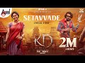 Setavvade Lyrical Song KD Telugu KVN Nakash Aziz Prem S Arjun Janya Dhruva Sarja Reeshma