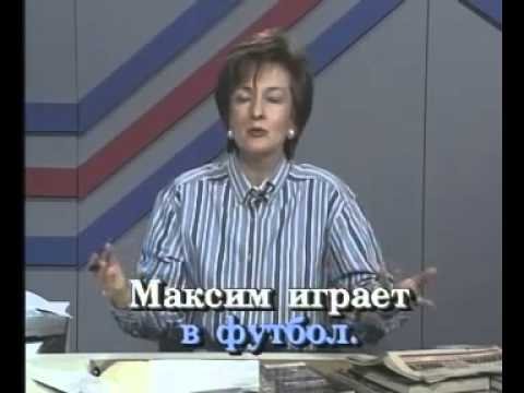 Learning Russian   Russian World   Lesson 17