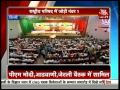 PM Modi Hoists Flag Ahead Of The National Council Meet