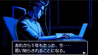 【実況】逆転裁判３　#24