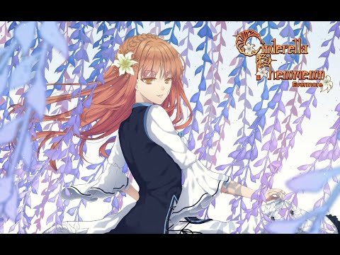 Cinderella Phenomenon: Evermore thumbnail