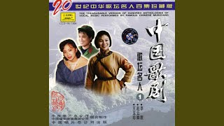 No Tears No Sorrow (Mei You Yan Lei Mei You Bei Shang)