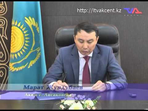 Лисаковск, "Официальная хроника" от 29 июня 2015г.