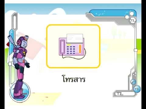 ยาเสพติดพัทยาแรง แฟลกซ์ในอำนาจ