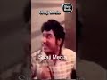 Ilaya Thalaimurai Sivaji Viral Sivajiganesan Video Shortsfeed Viralshorts Viralvideo Love