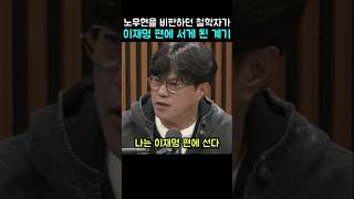 이재명 대통령이 어떤일을 해도