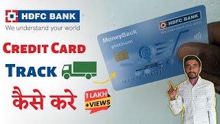 How to Track Status of HDFC Credit Card Application Online in Hindi