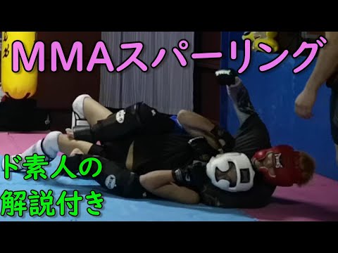 【解説付き】MMAスパーリング #総合格闘技 #新潟市