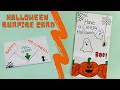 Halloween Surprise Card | Easy Paper Crafts