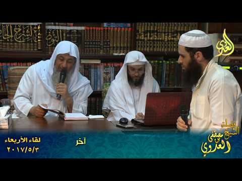  الإقناع في مسائل الإجماع 007 كتاب الإيمان أبواب الإجماع في الإيمان ذكر قسمة أخري باعتبار آخر 