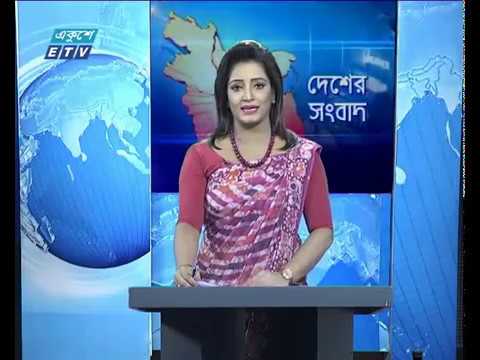 বেলা ১১ টার সংবাদ, ৩০ সেপ্টেম্বর ২০১৯